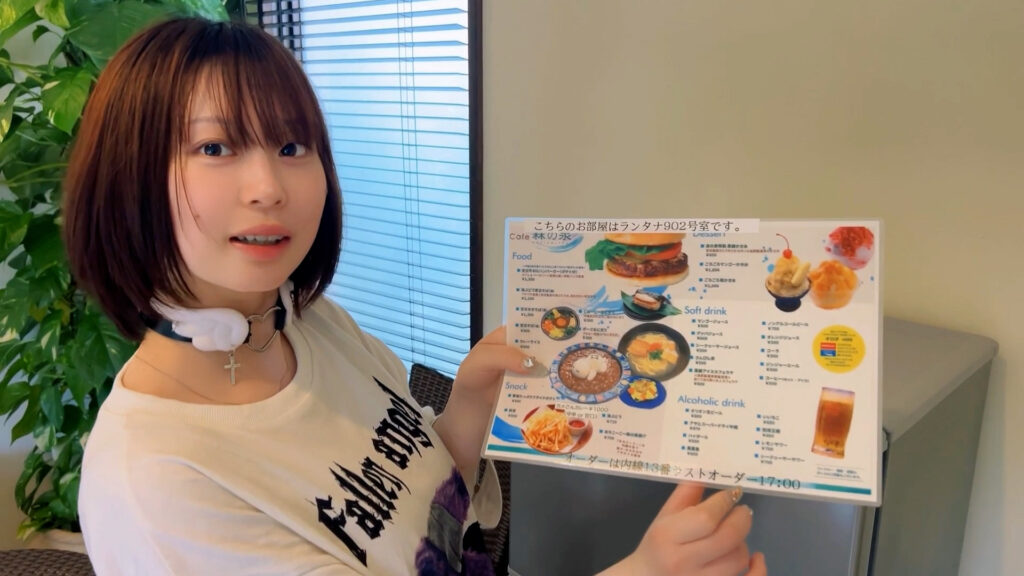 シギラ黄金温泉プライベートルームのルームサービスメニューを見つけたミキちゃん