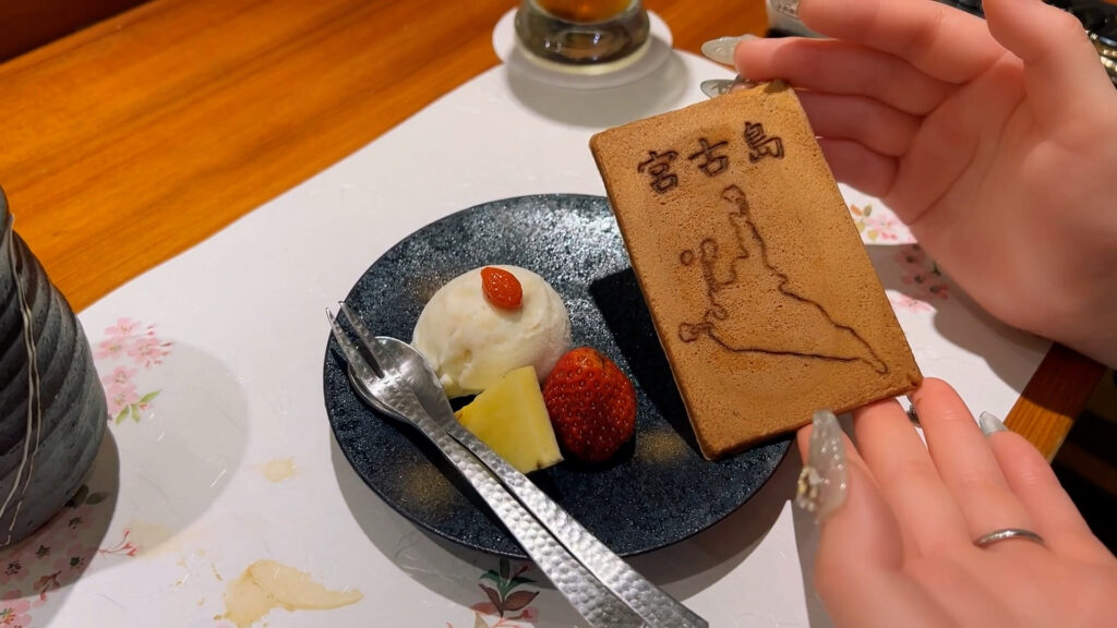 デザートの博愛せんべい